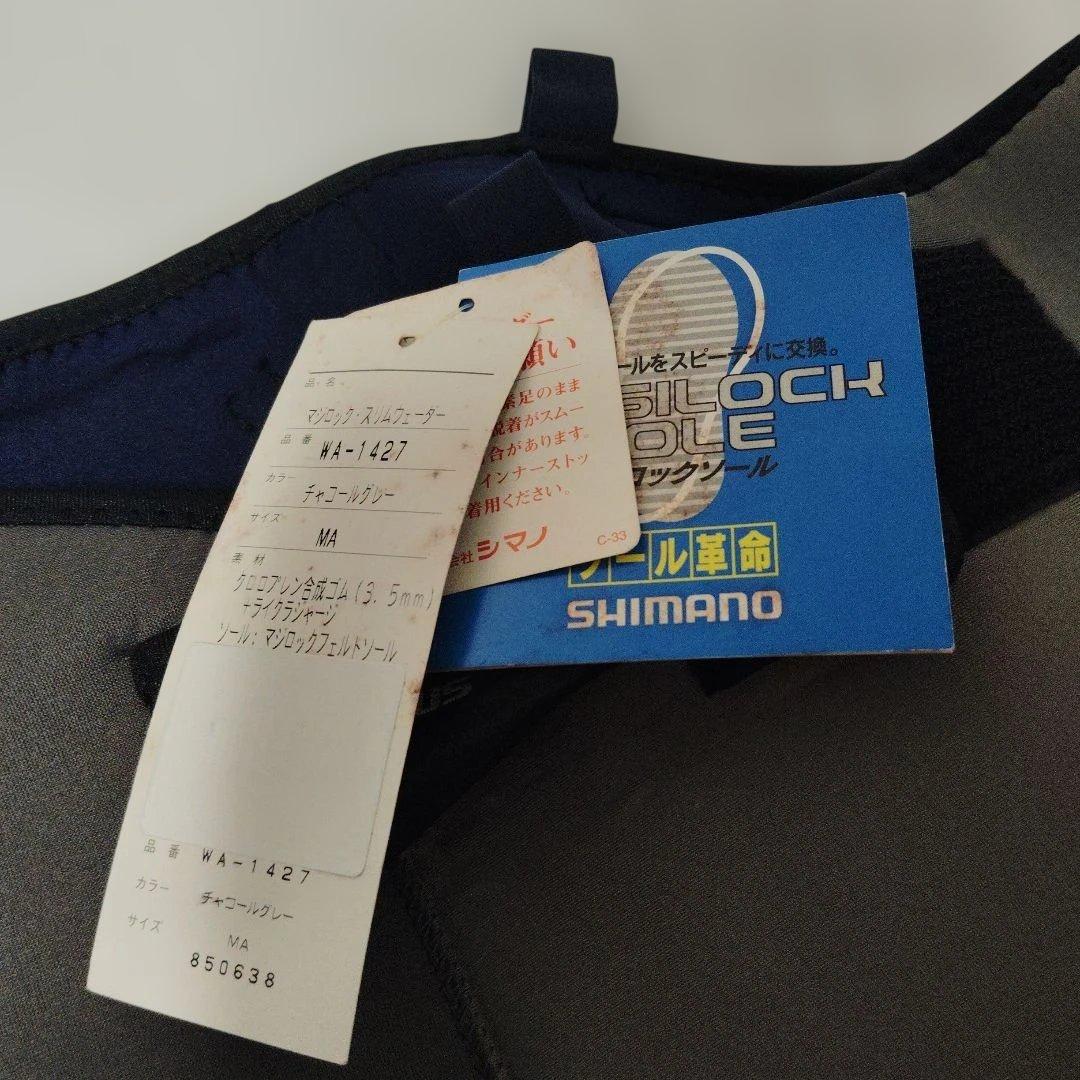 シマノ　SHIMANO 　鮎　渓流　NEXUS スリムウエーダー　 M Aサイズ