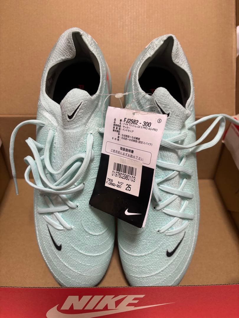 ナイキ ファントム GX II プロ AG-PRO 25センチ