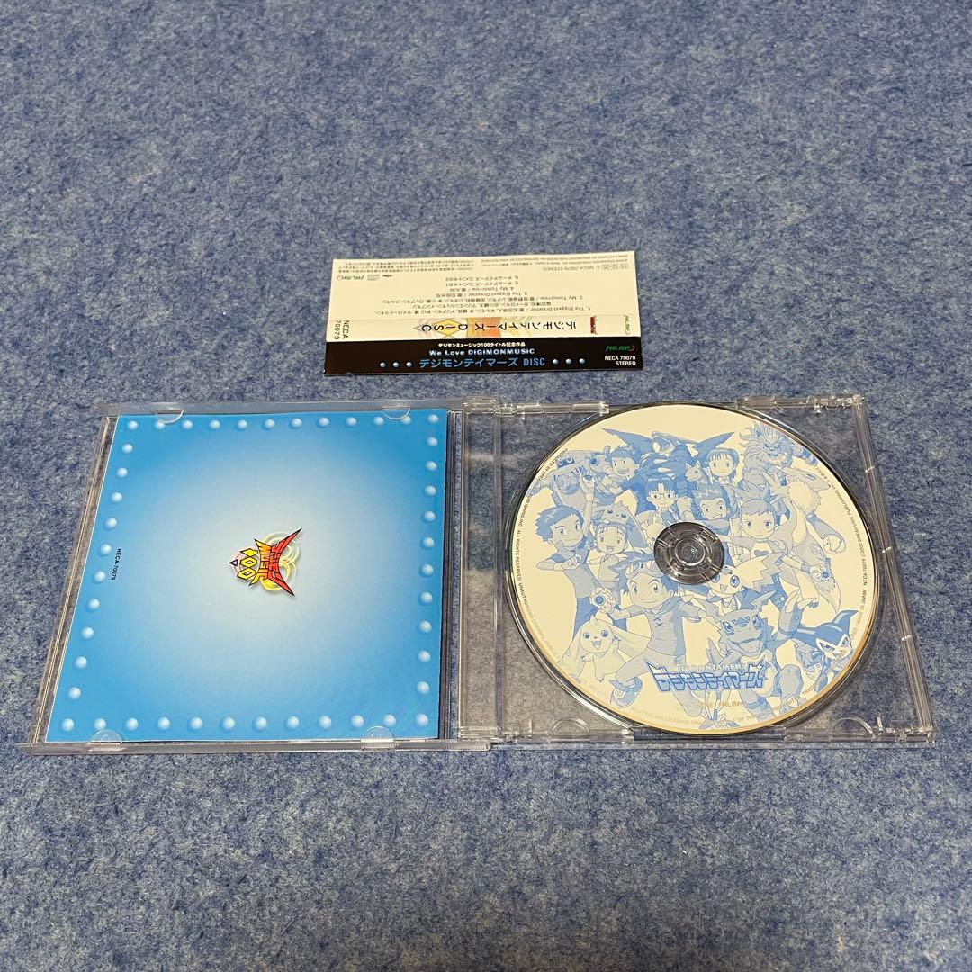 【セル版】デジモンCD「 We Love DiGiMONMUSIC」［CD］