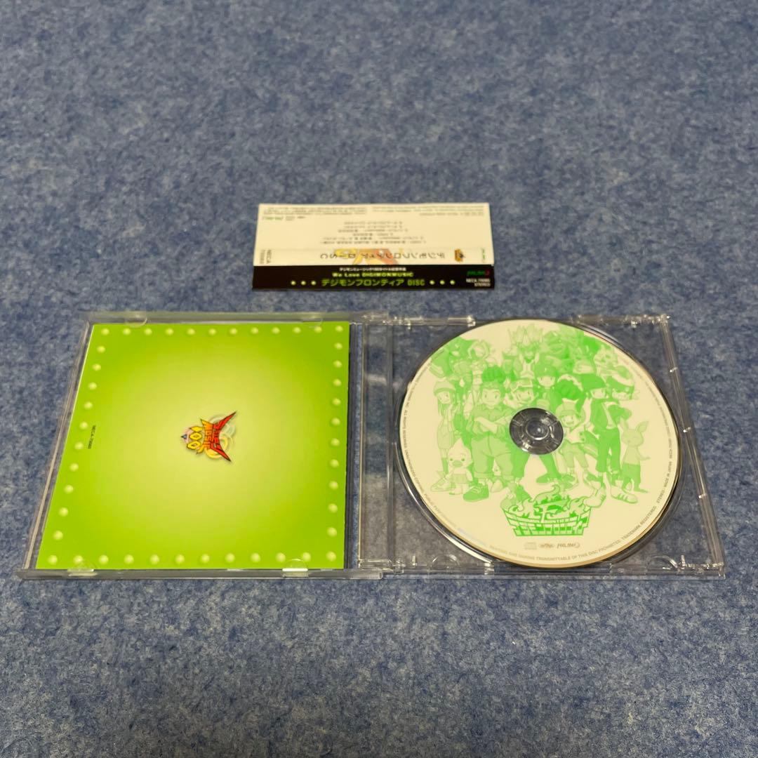 【セル版】デジモンCD「 We Love DiGiMONMUSIC」［CD］