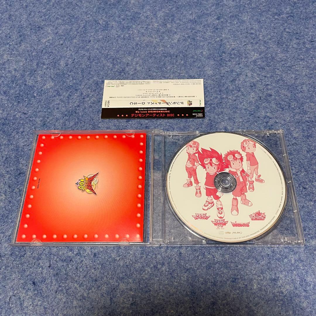 【セル版】デジモンCD「 We Love DiGiMONMUSIC」［CD］