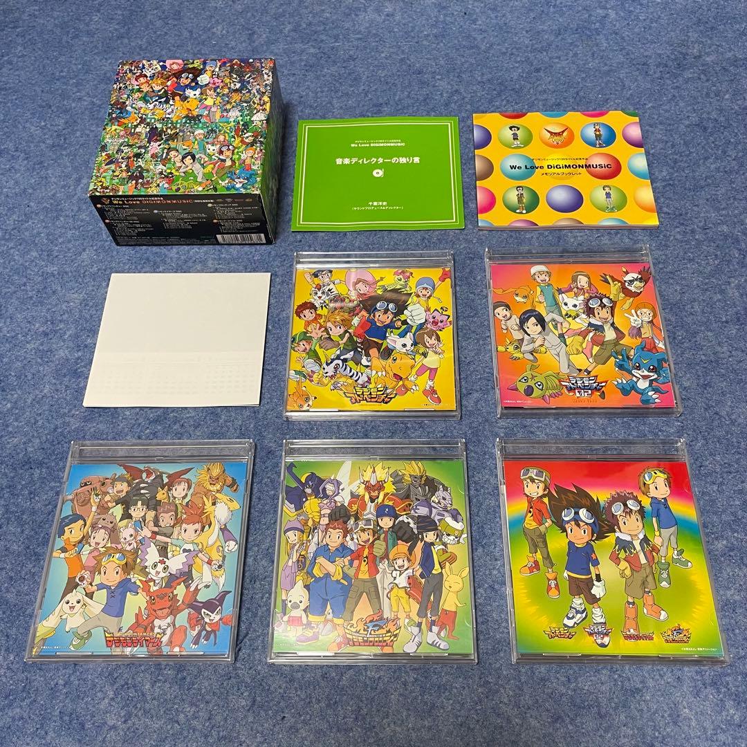 【セル版】デジモンCD「 We Love DiGiMONMUSIC」［CD］