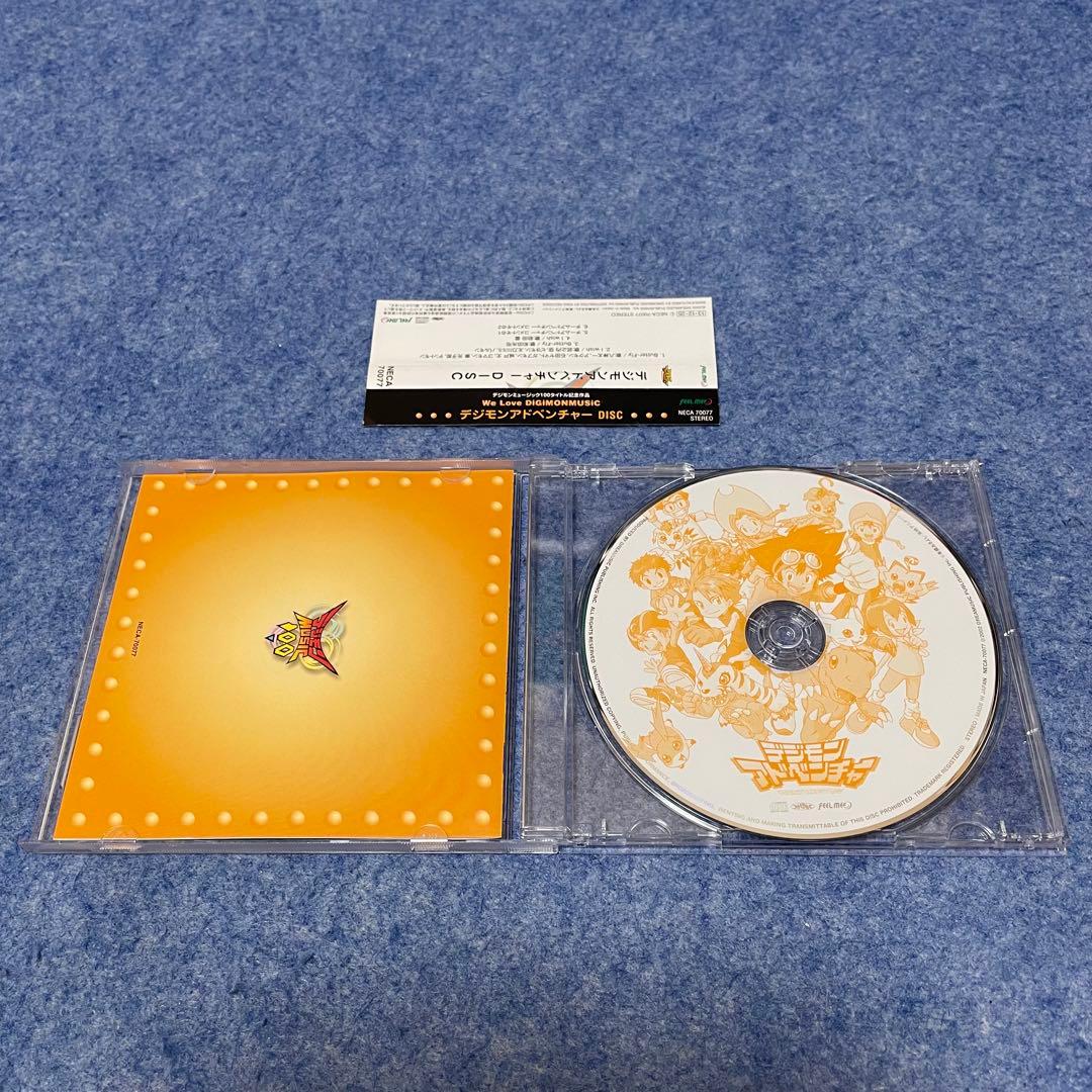 【セル版】デジモンCD「 We Love DiGiMONMUSIC」［CD］
