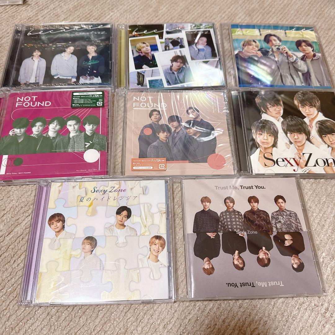 SexyZone♡まとめ売り23点