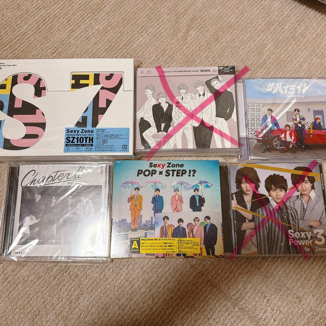 SexyZone♡まとめ売り23点
