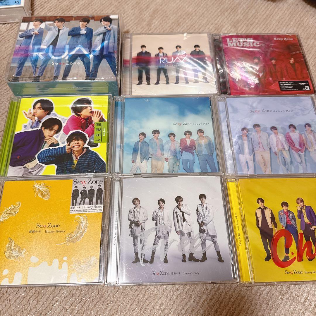 SexyZone♡まとめ売り23点