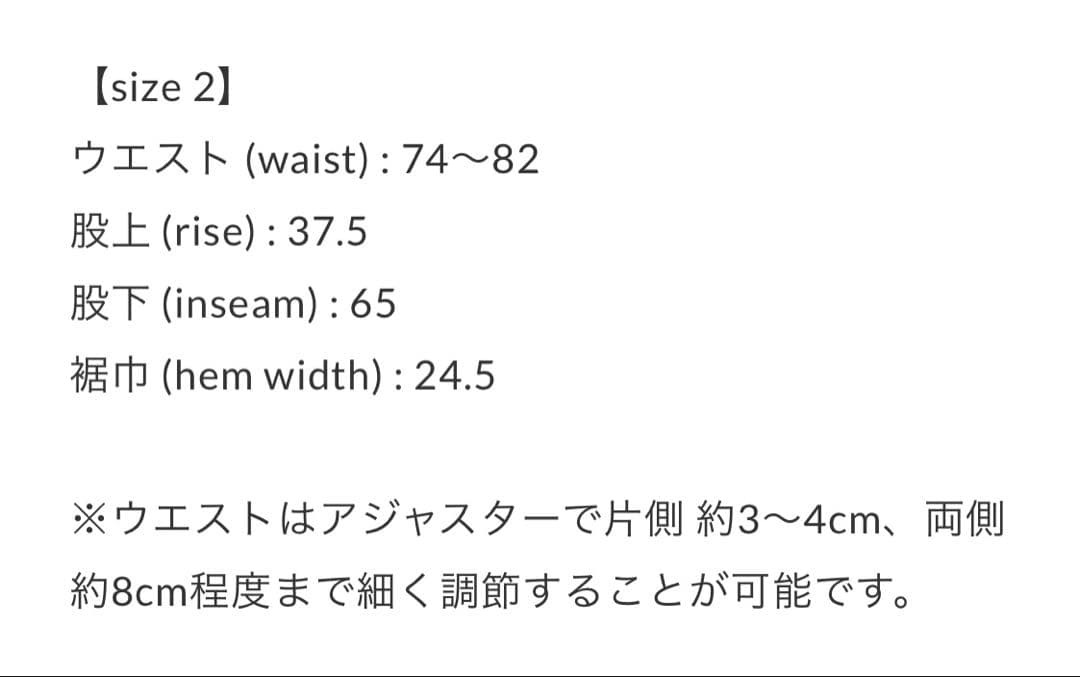 【UNFOLK】Seamless west point chino pants