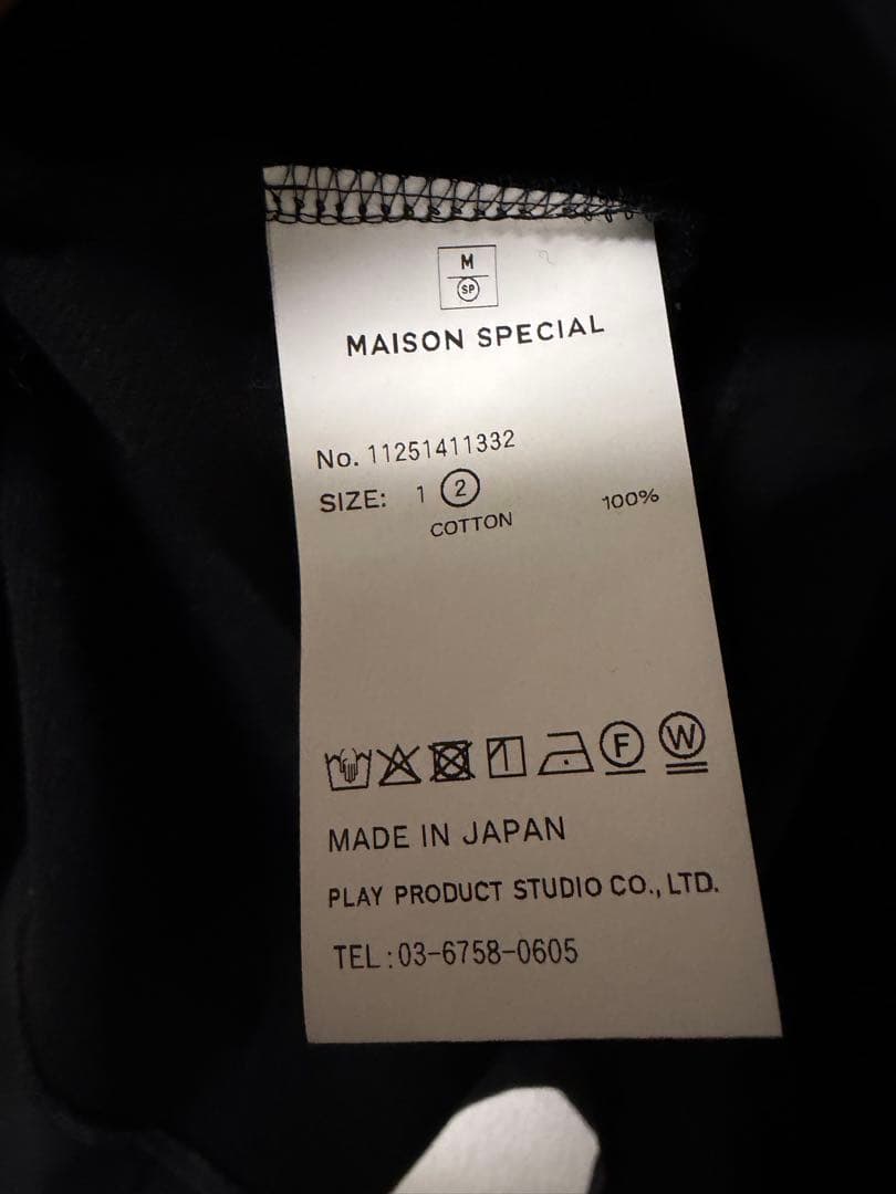 シルキーキングプライムオーバーフットボールTシャツ