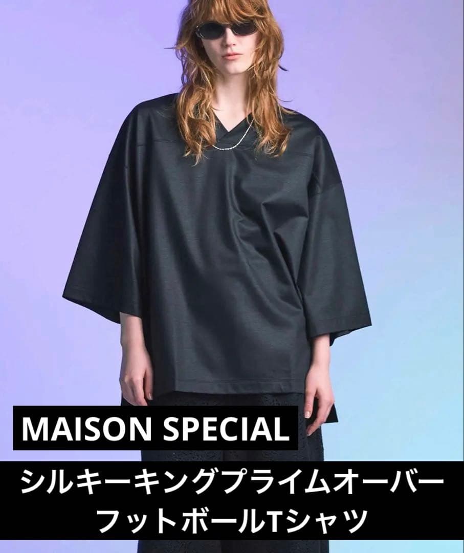 シルキーキングプライムオーバーフットボールTシャツ