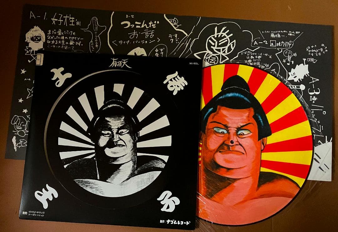 あ*し様 ◆ナゴムまつり12！ レコード 12枚 中古