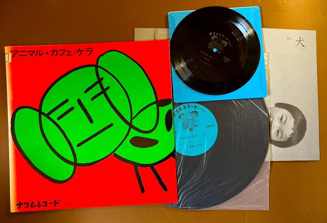 あ*し様 ◆ナゴムまつり12！ レコード 12枚 中古