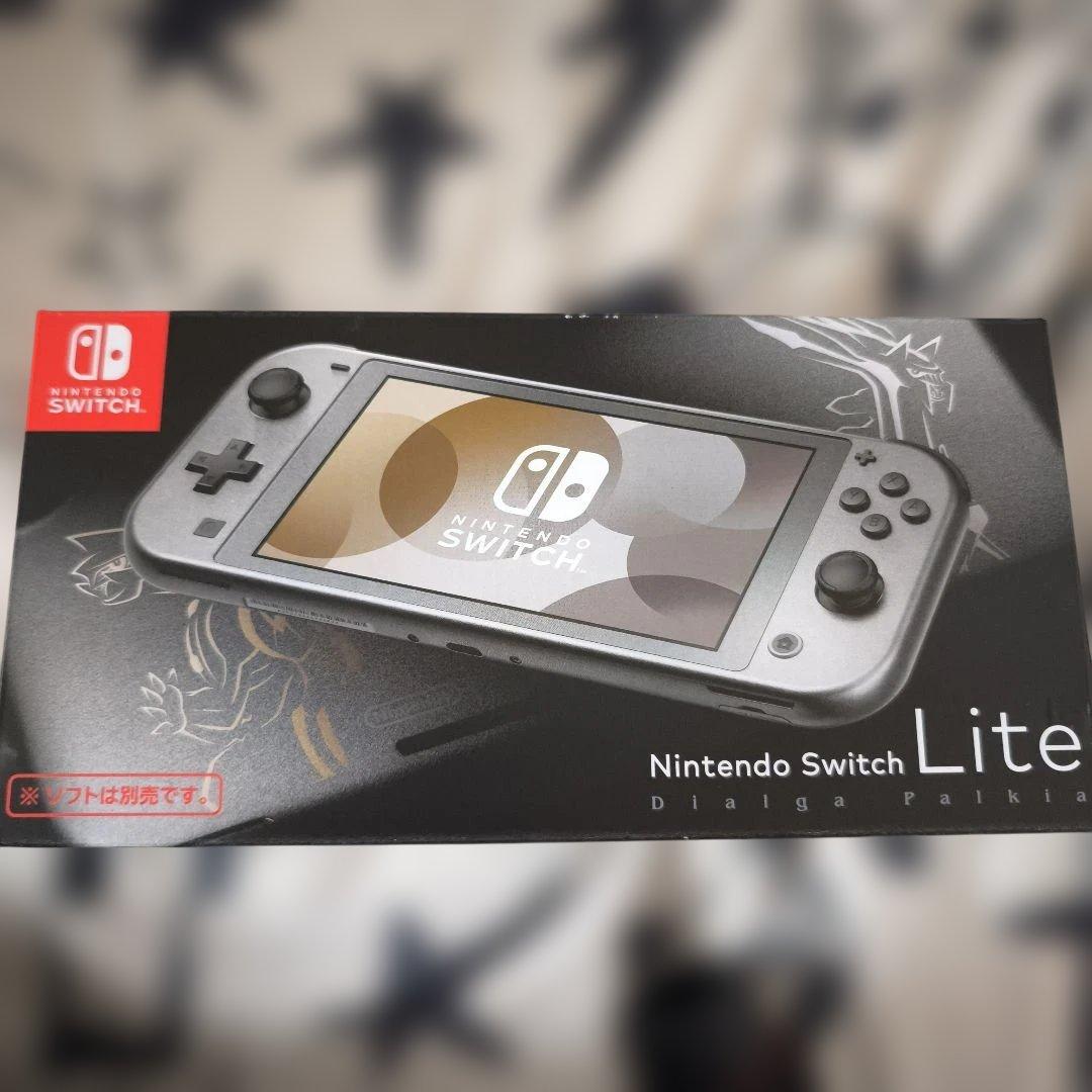 Nintendo Switch Lite ディアルガ・パルキア