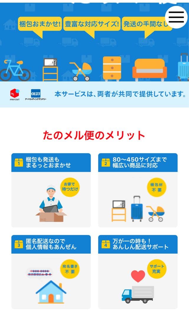 ホワイト 食器棚・キッチンボード