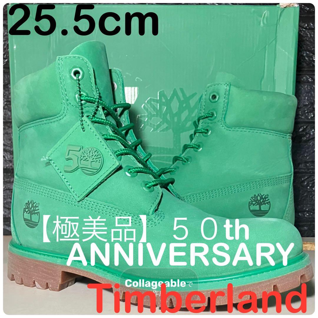 【極美品Timberland】25.5cmティンバーランド 50thモデル