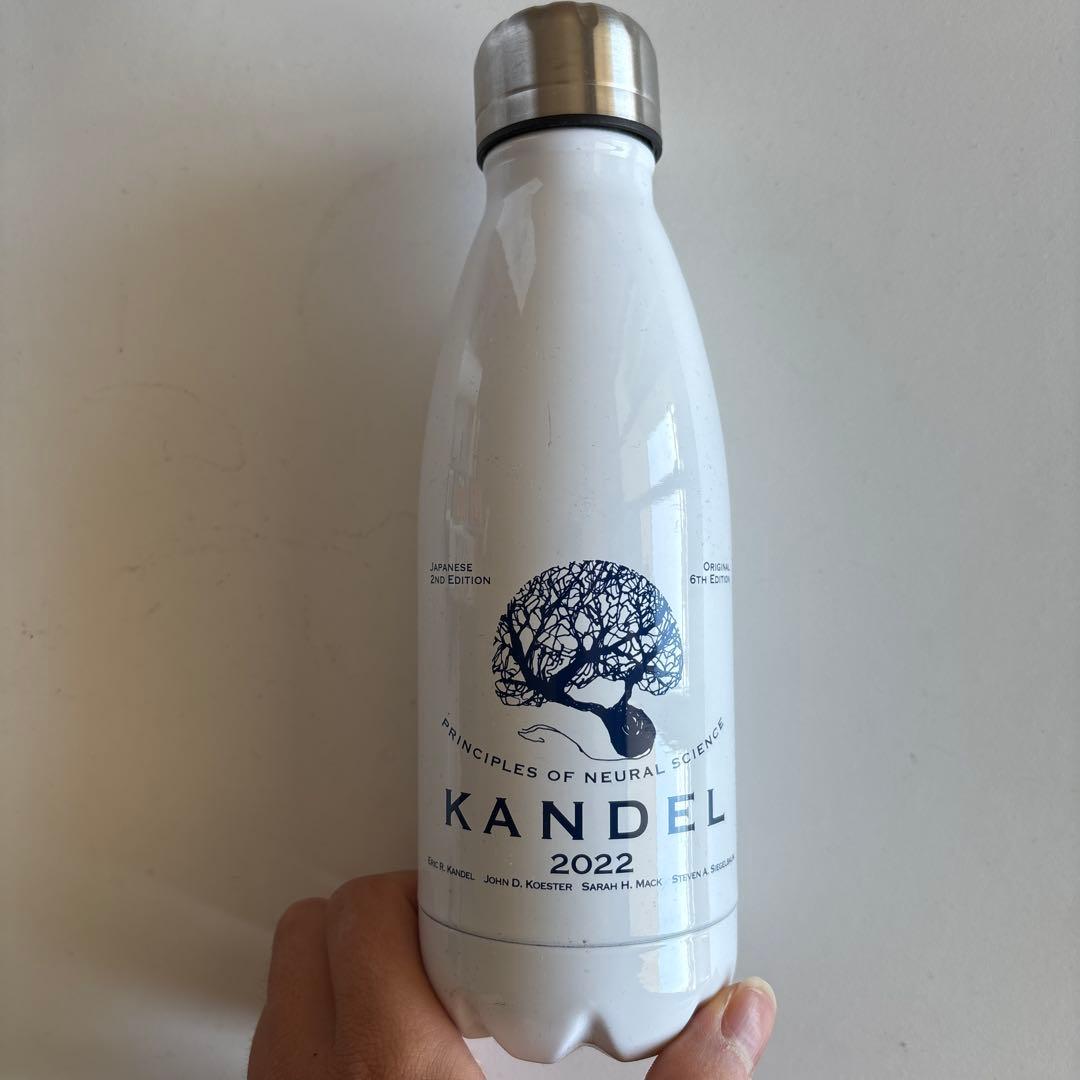 カンデル神経科学　限定ステンレスボトル付き