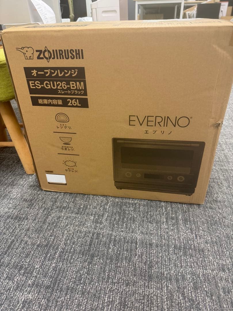 【新品未開封】象印 EVERINO ES-GU26-BM
