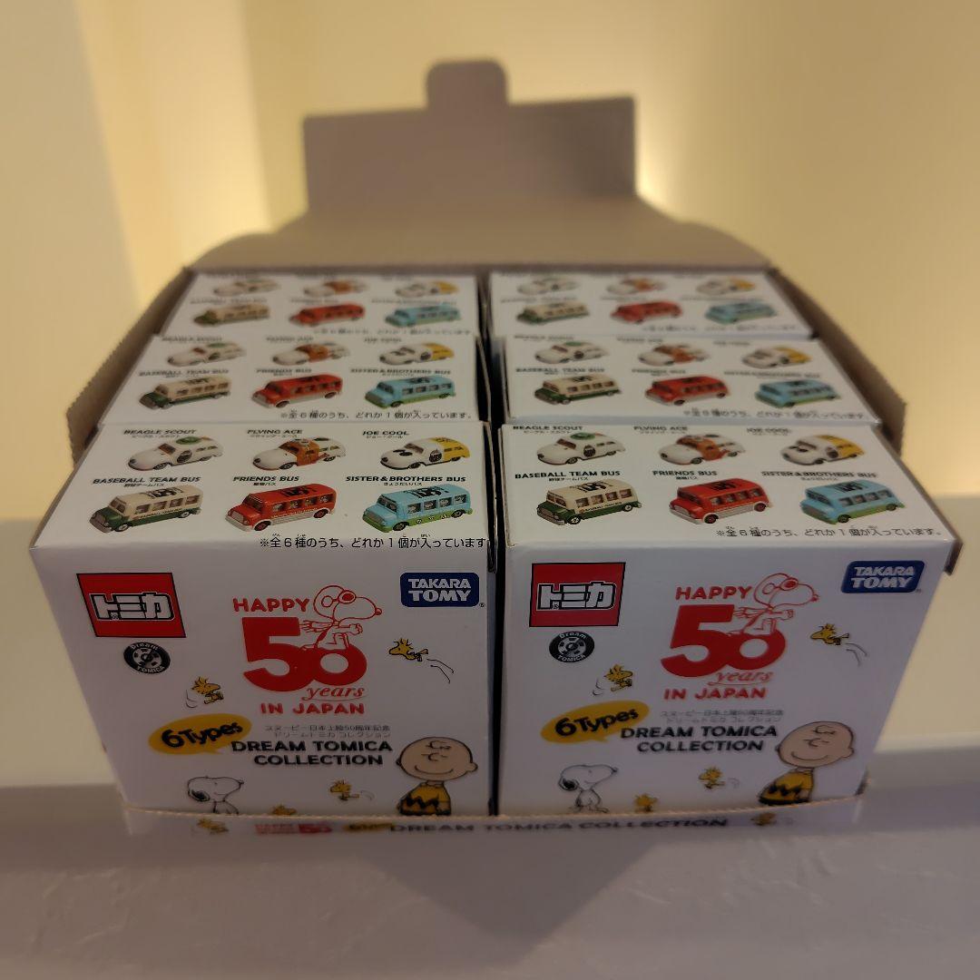 スヌーピー日本上陸50周年記念ドリームトミカ コレクション 全6種 トミカ
