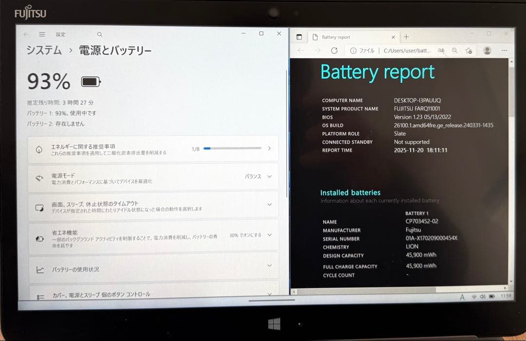 Office2024&Win11付防水タブレットArrowsTab Q736/P