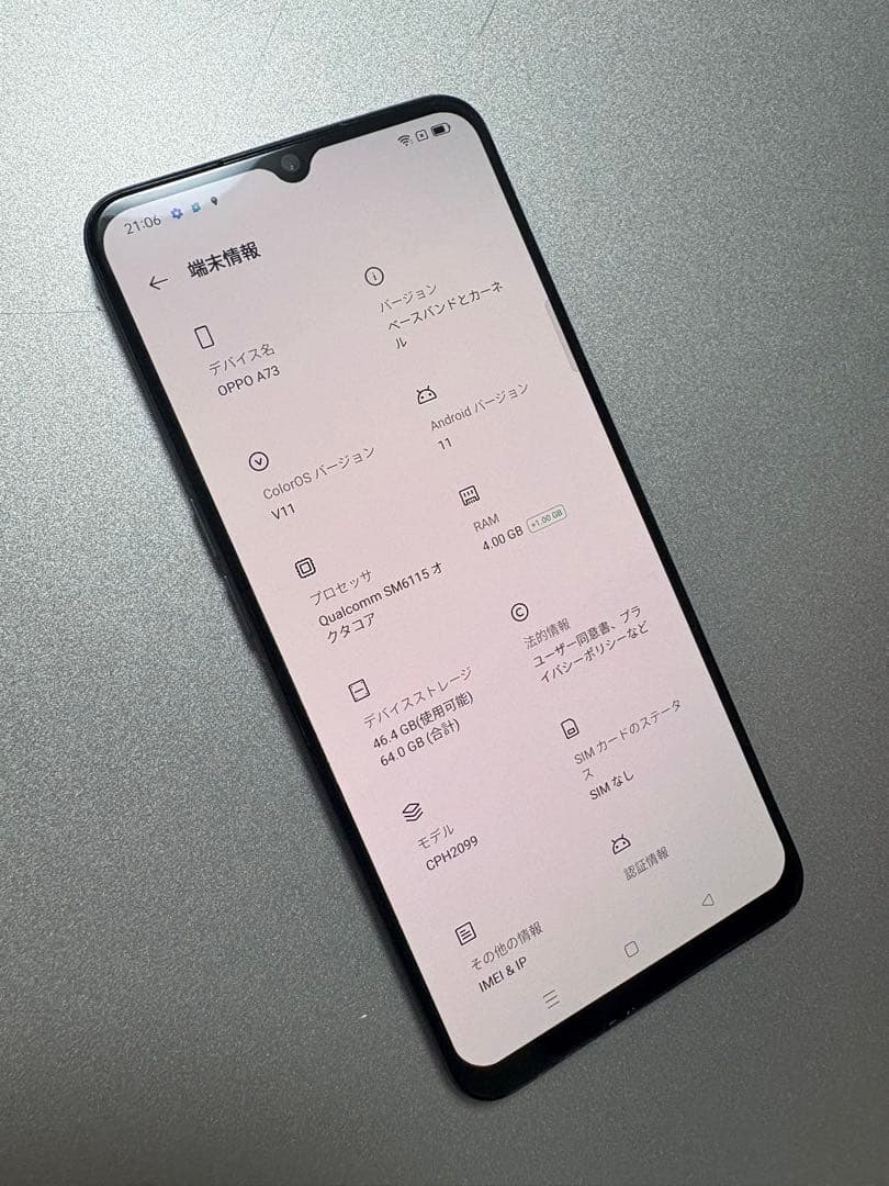 oppo a73ネイビーブルー