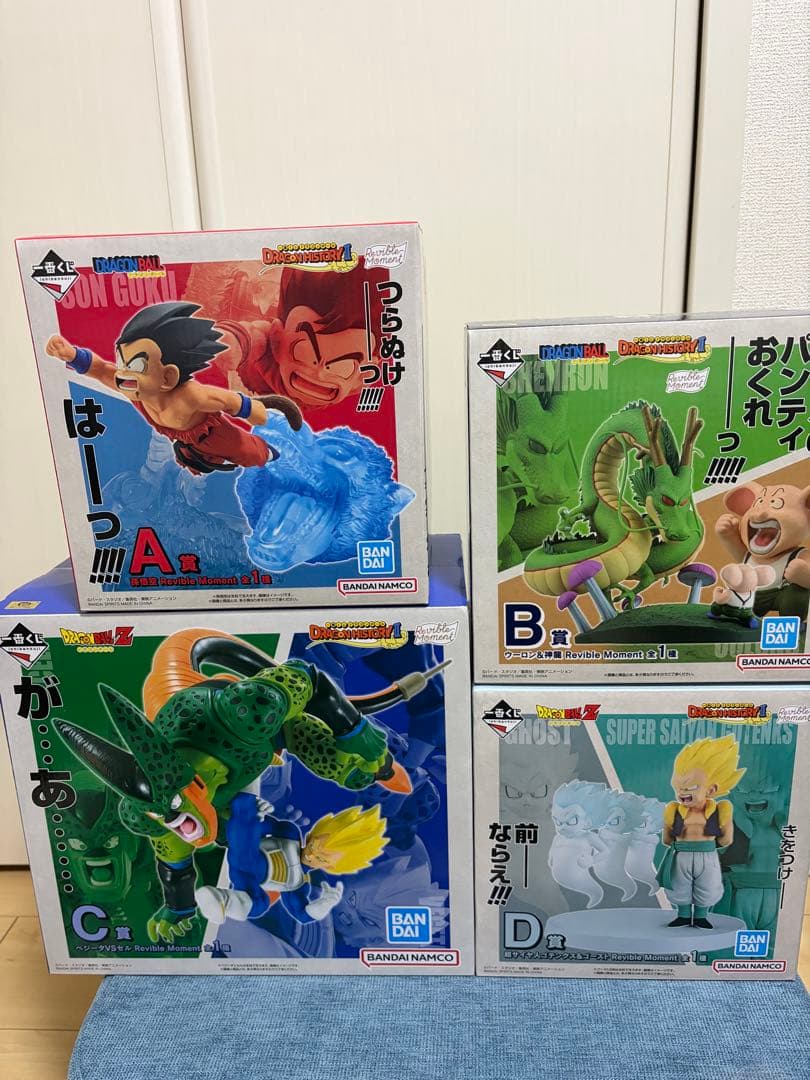 一番くじ ドラゴンボール DRAGON HISTORY Ⅱ A B C D賞