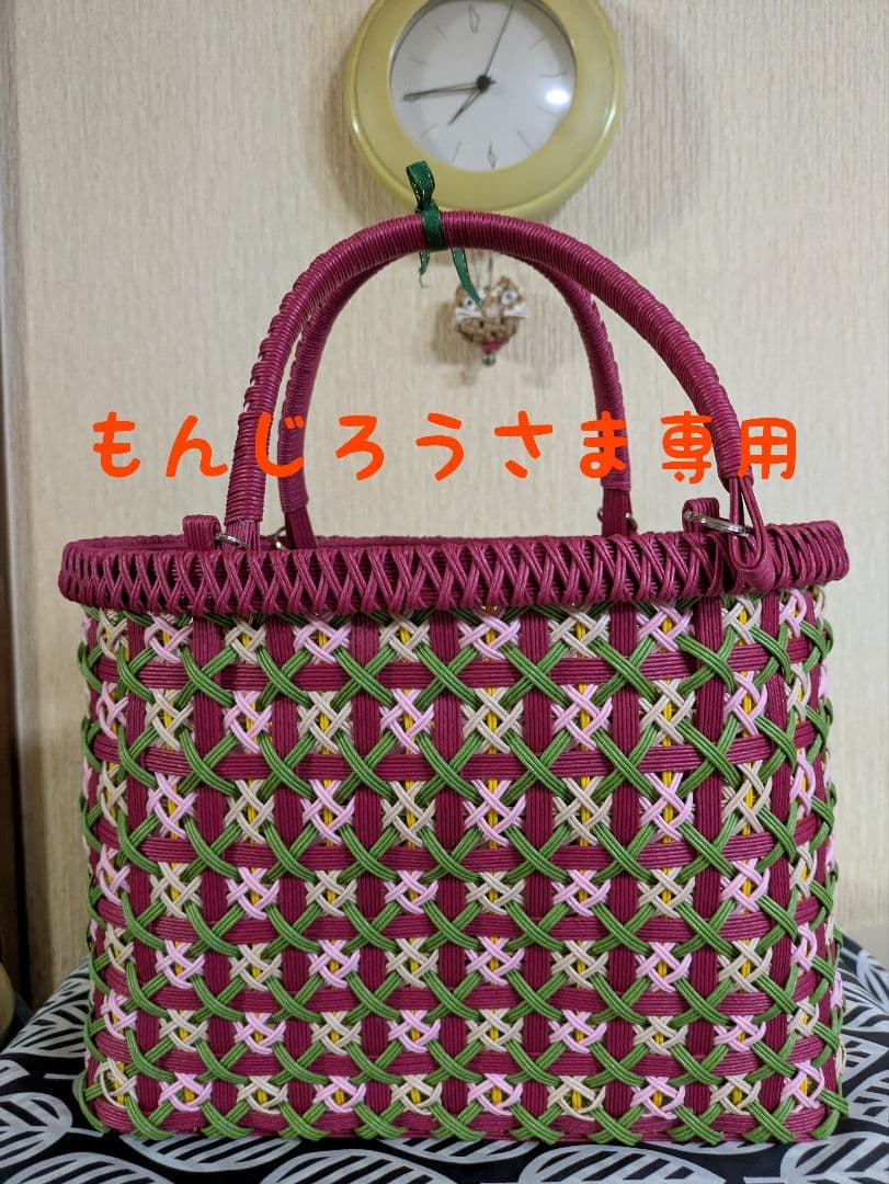 クラフトバンド かご かごバッグ もんじろうさま専用