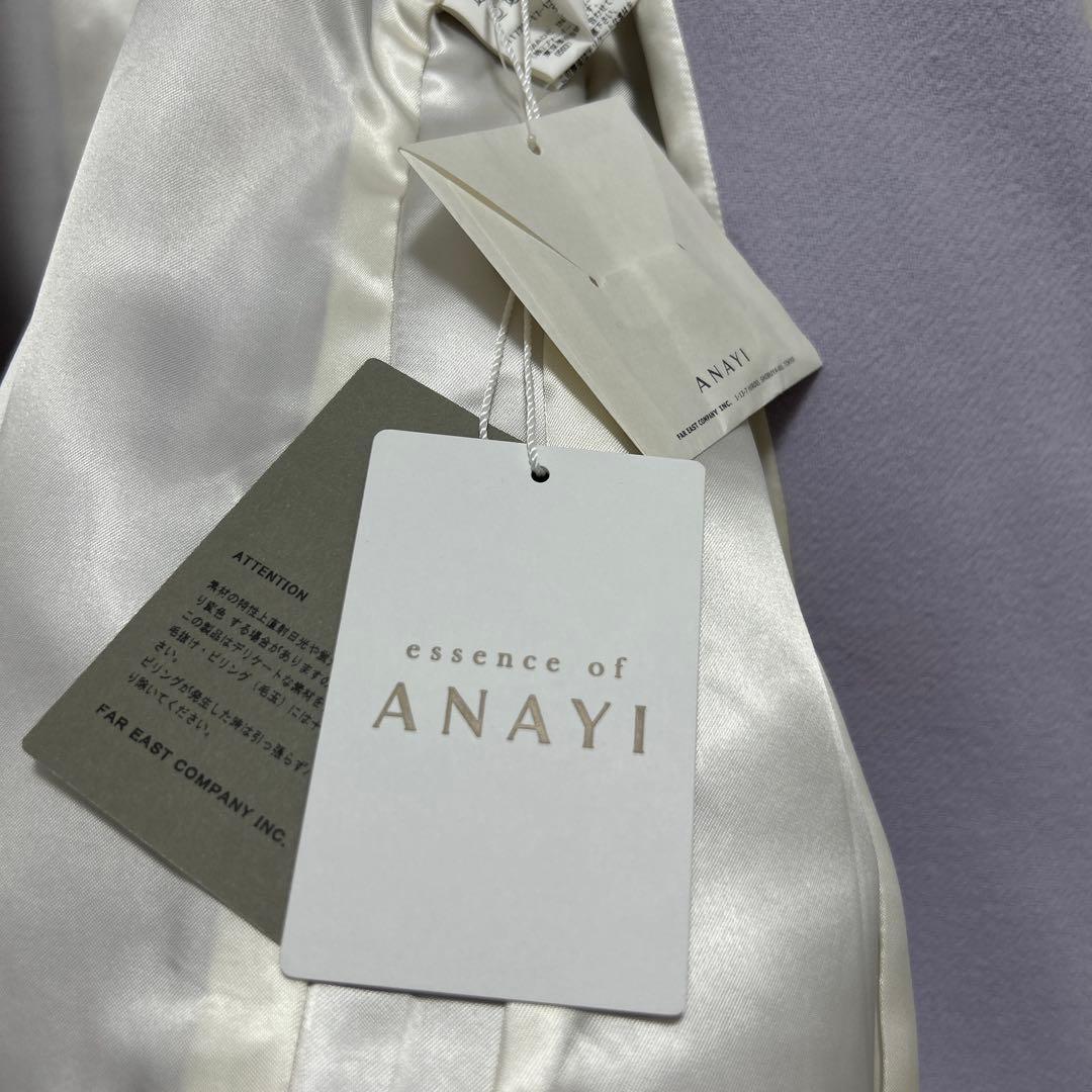 【専用】 新品タグ付き　ANAYI 薄紫 チェスターコート 36