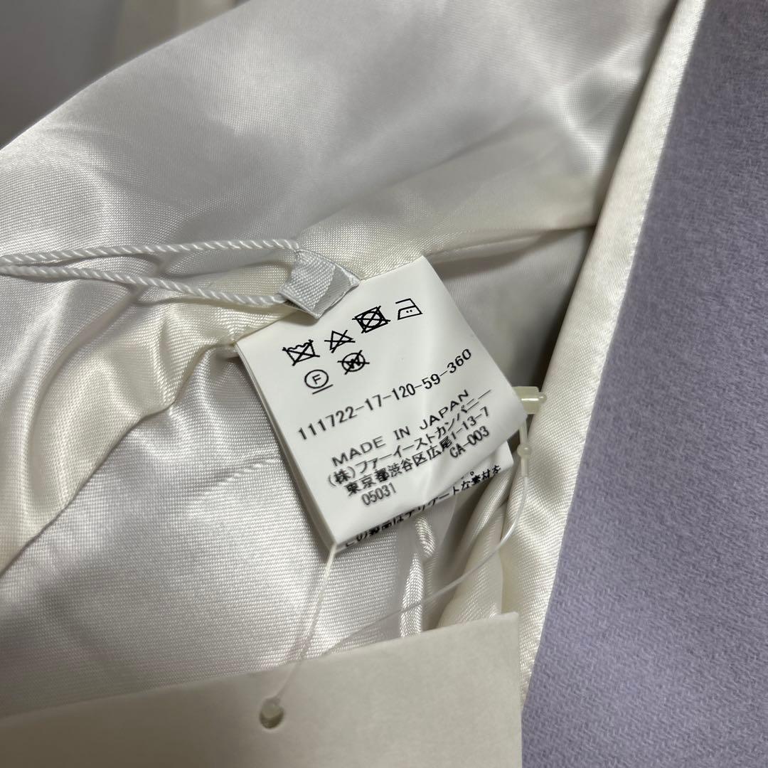 【専用】 新品タグ付き　ANAYI 薄紫 チェスターコート 36