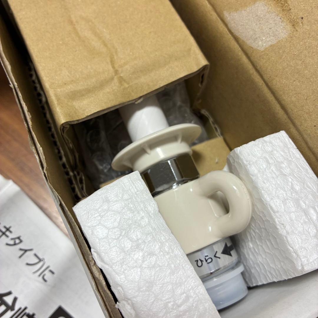 【新品未使用】タカギ 分岐水栓(JH9024)