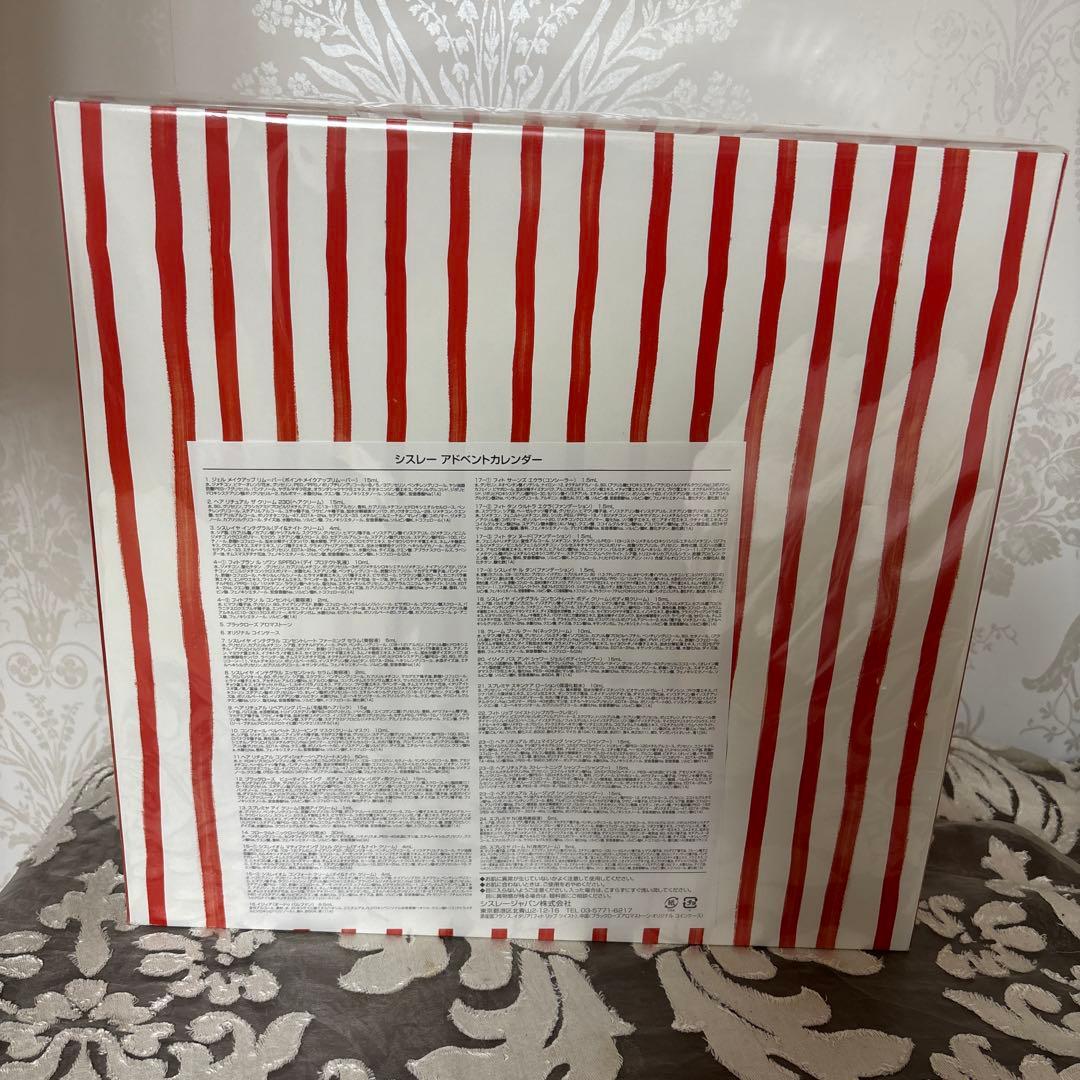 新品未開封‼︎シスレーアドベントカレンダー2025