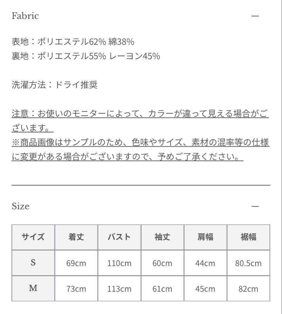 anuans ハーフオーバートレンチコート　BEIGE M