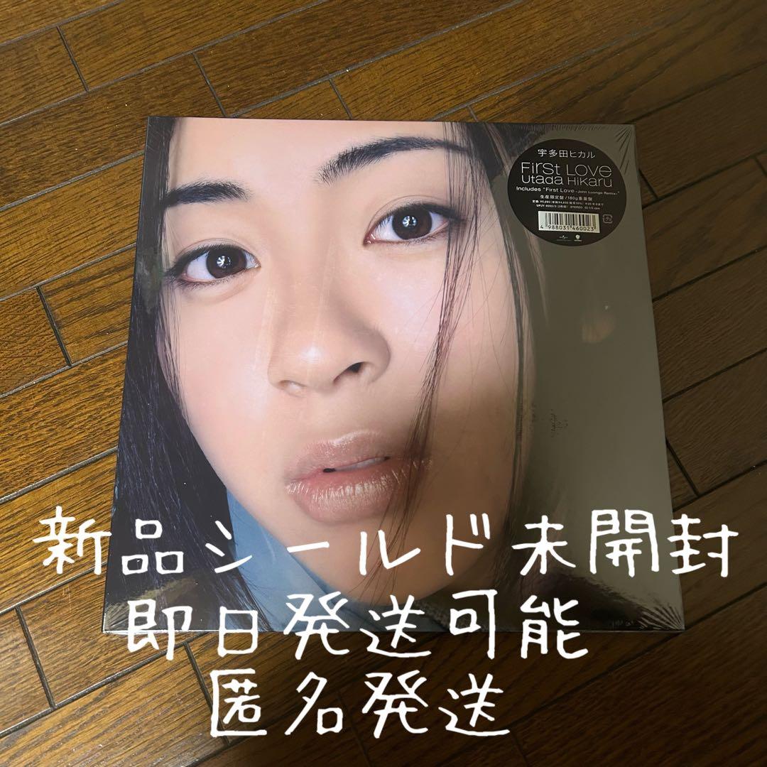 新品 宇多田ヒカル / First Love 生産限定盤 アナログ LP