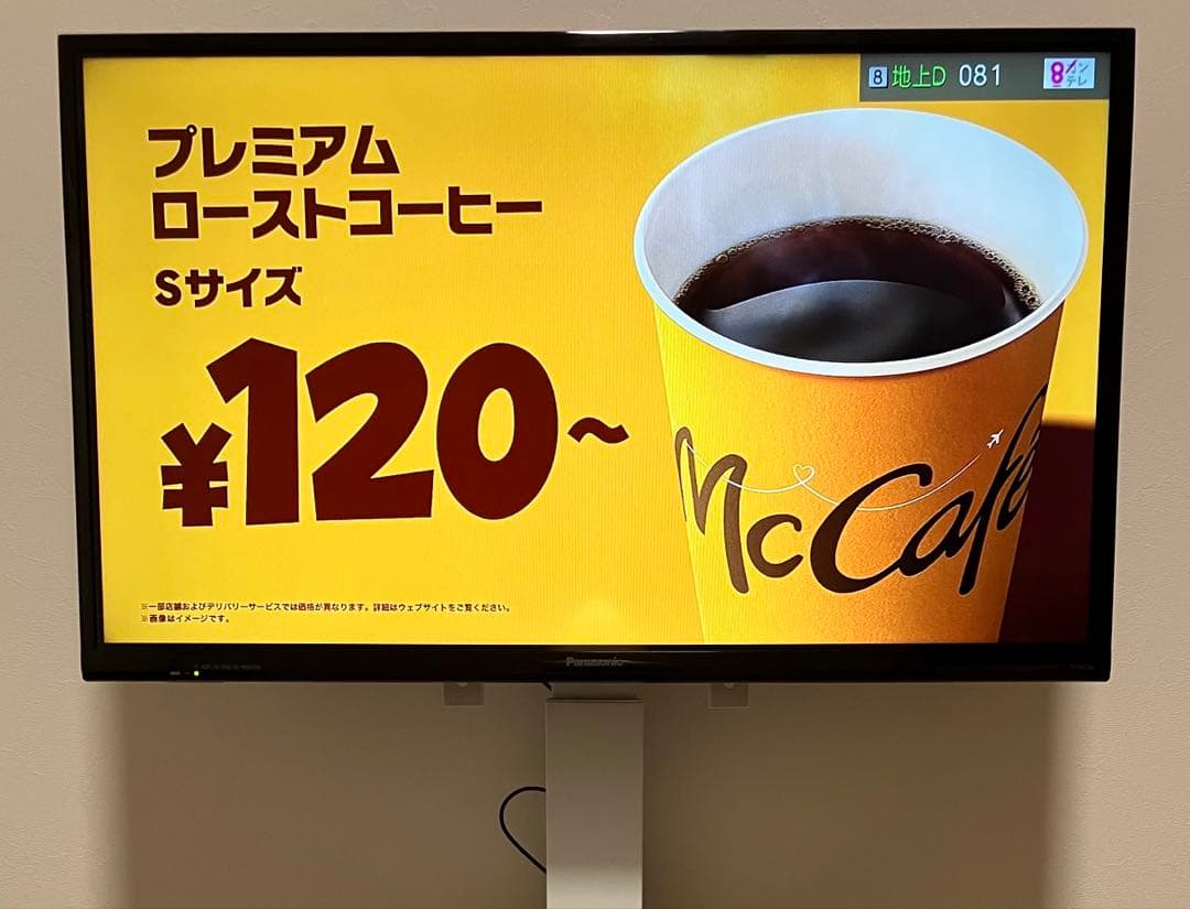 パナソニック 液晶テレビ VIERA 32V型 ※11/20以降発送