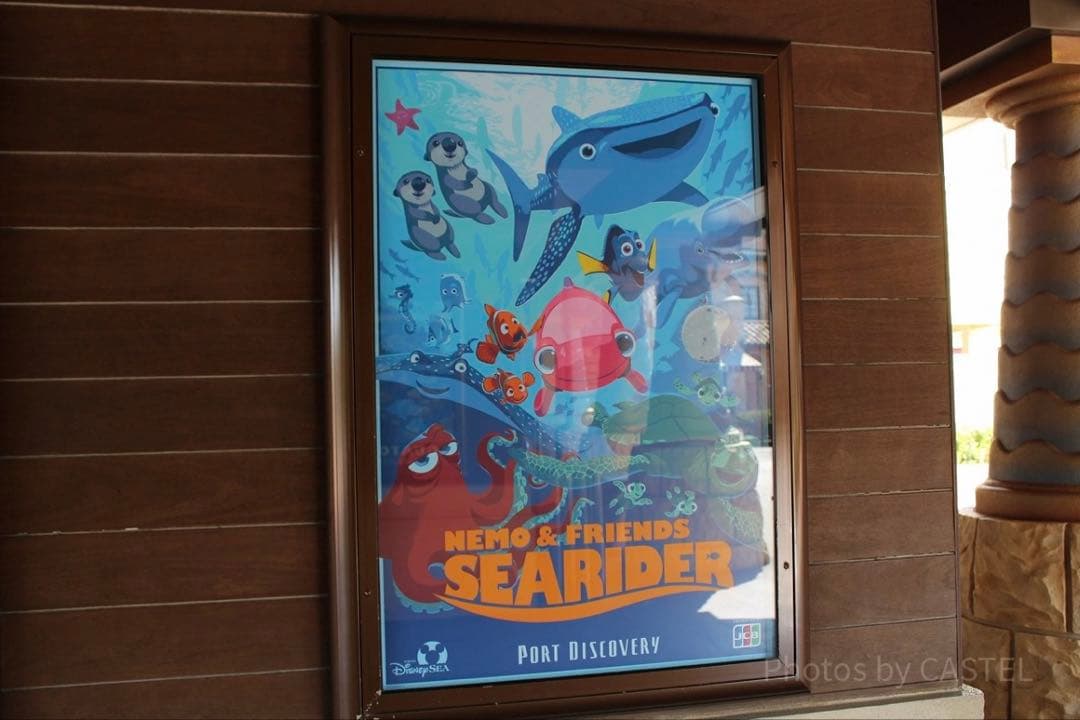 東京ディズニーシー　ポートディスカバリー　アトラクションポスター　大きいポスター