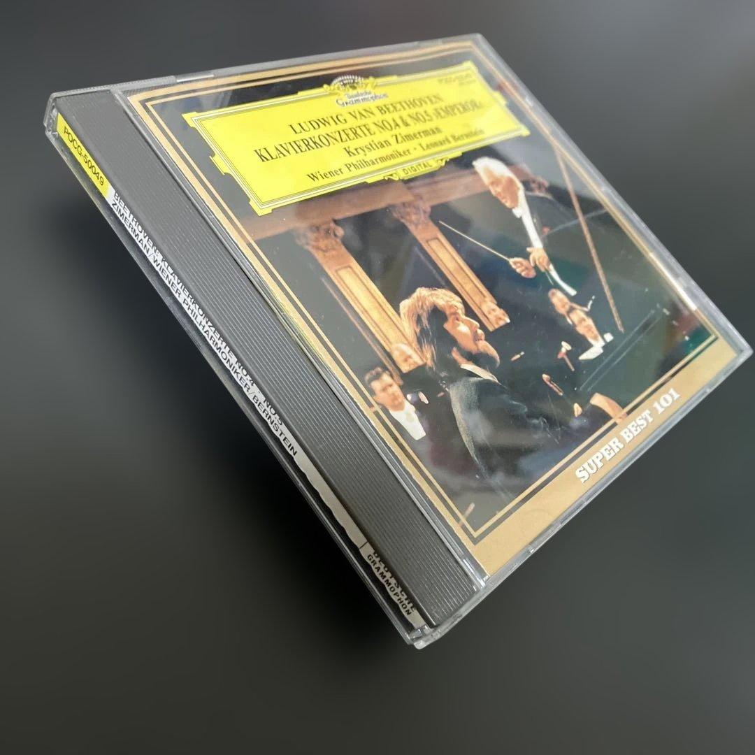 【湯けむり】ツィマーマン&バーンスタイン／ベートーヴェンp協奏曲4&5番