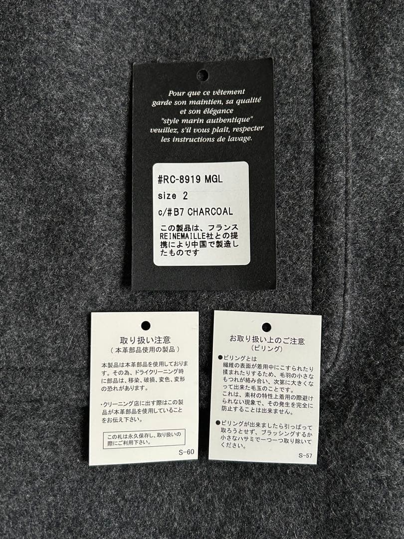 Orcival ダッフルコート サイズ2 チャコール