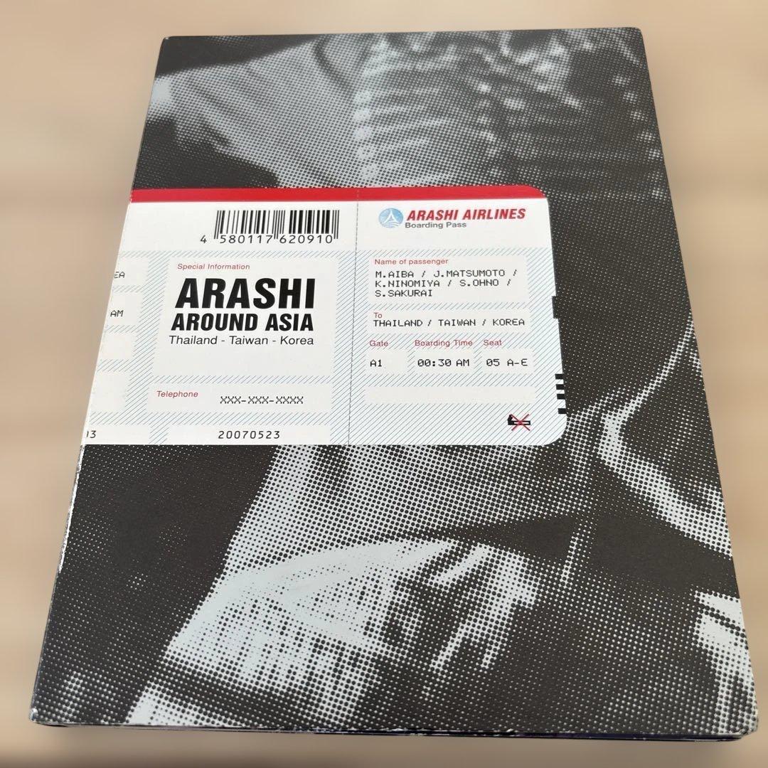 嵐/ARASHI AROUND ASIA〈初回生産限定盤・3枚組〉