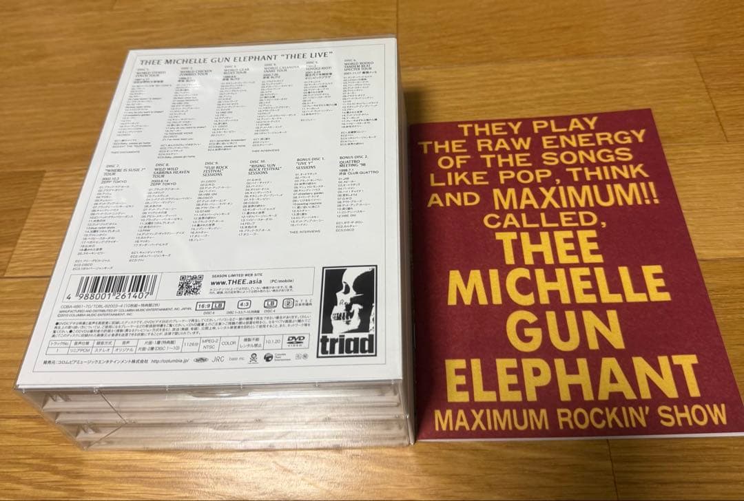 邦楽 THEE MICHELLE GUN ELEPHANT THEE LIVE