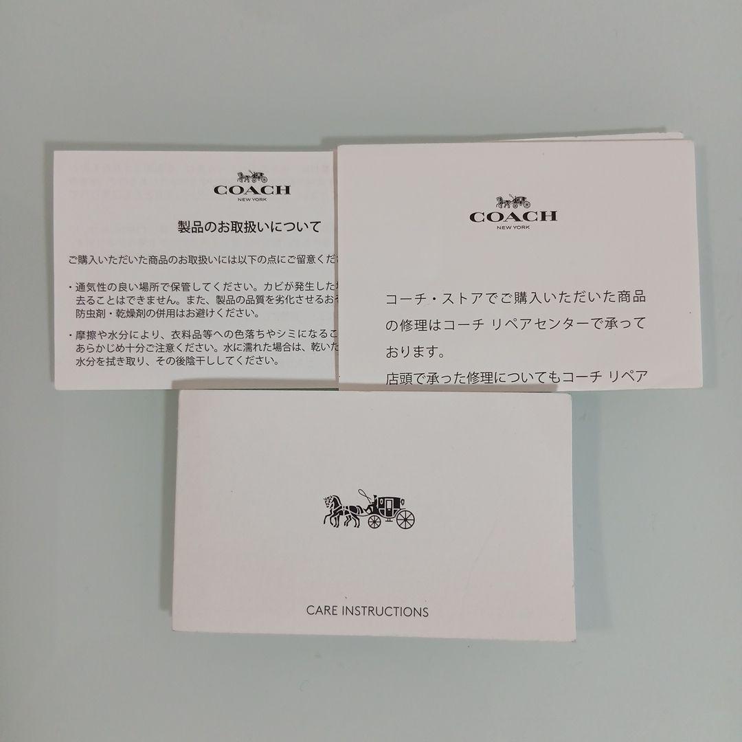 COACH ダブルジッパー バッグ　シグネチャー