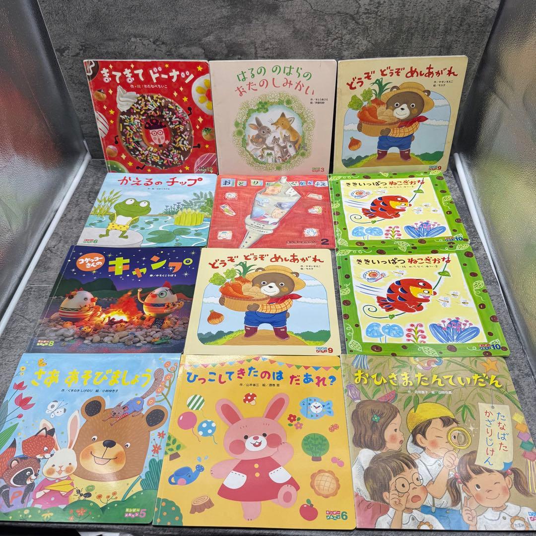 こどものとも年少版/こどものくに/キンダーメルヘン　110冊以上　重複あり