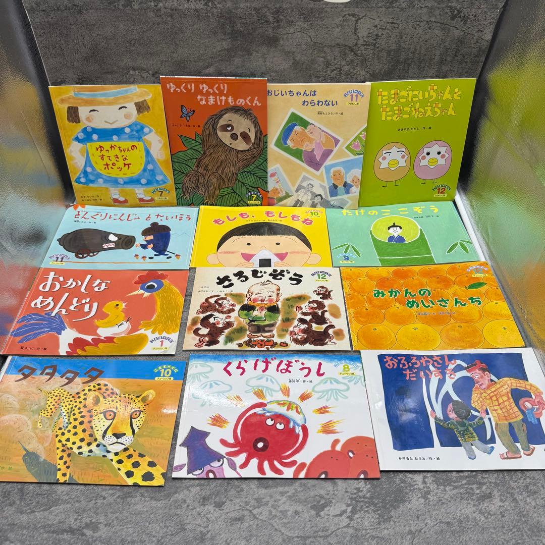 こどものとも年少版/こどものくに/キンダーメルヘン　110冊以上　重複あり