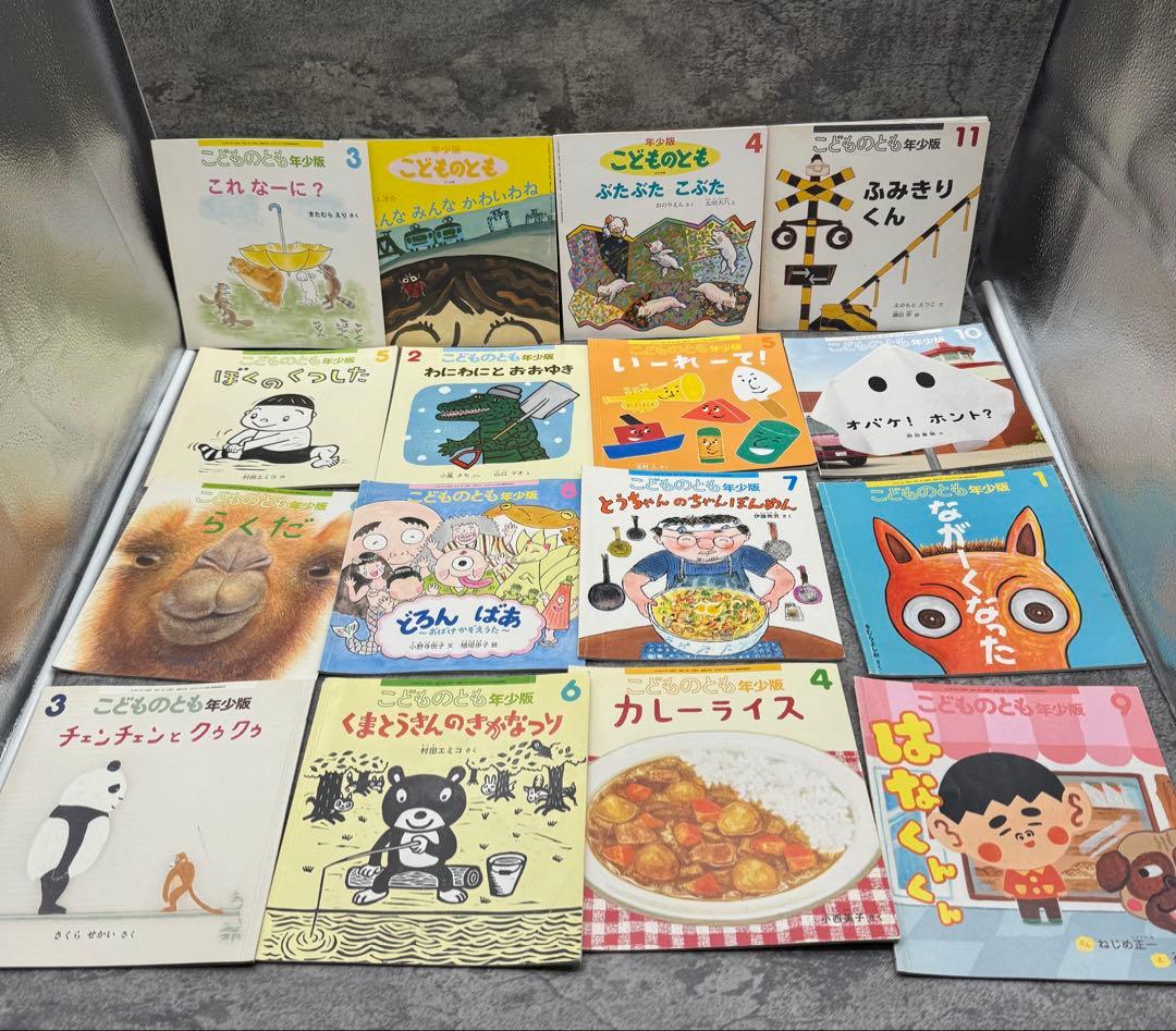 こどものとも年少版/こどものくに/キンダーメルヘン　110冊以上　重複あり