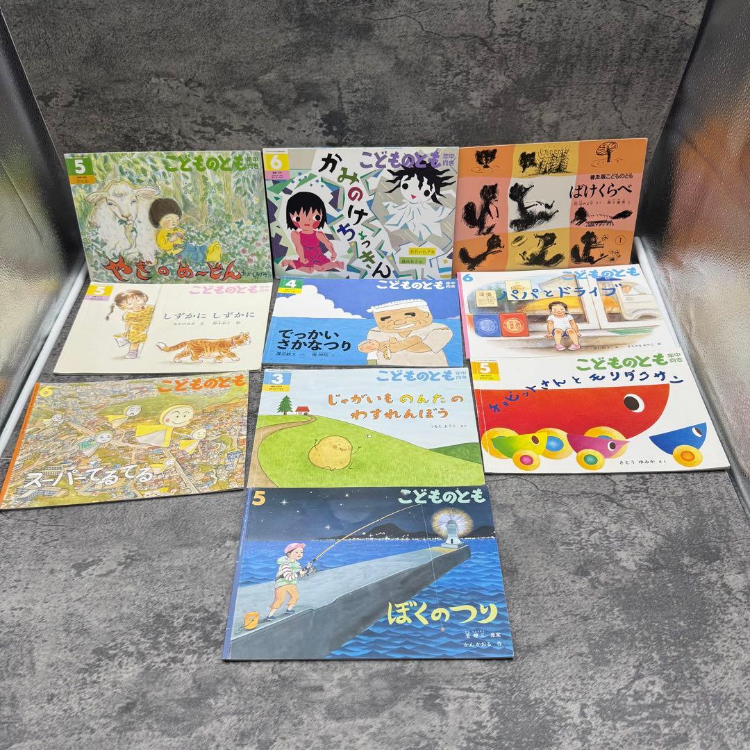 こどものとも年少版/こどものくに/キンダーメルヘン　110冊以上　重複あり