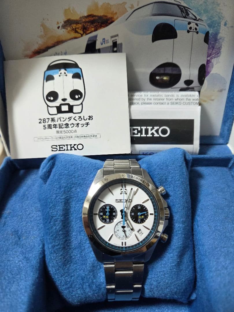 くろしおパンダウォッチSEIKO 5周年記念ウオッチ