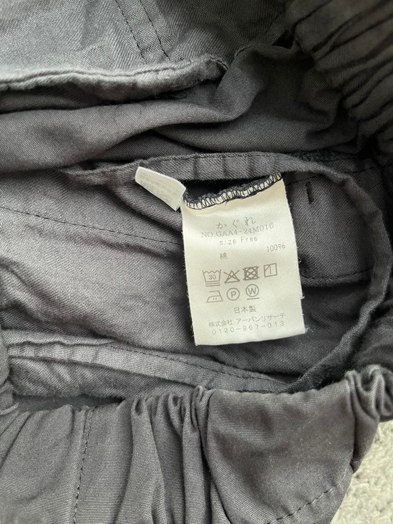 【完売品】かぐれ　ユーティリティイージーパンツ　2025春夏　ブラック