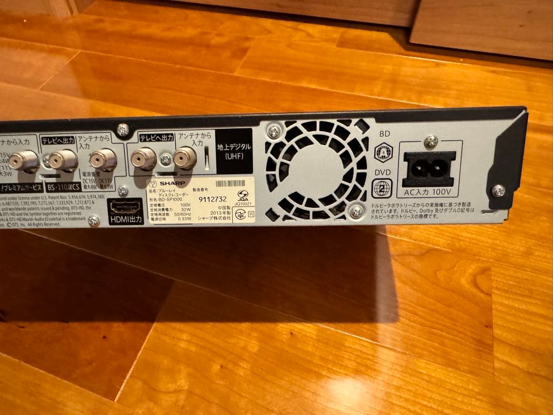 シャープ BD-SP1000 ブルーレイレコーダー