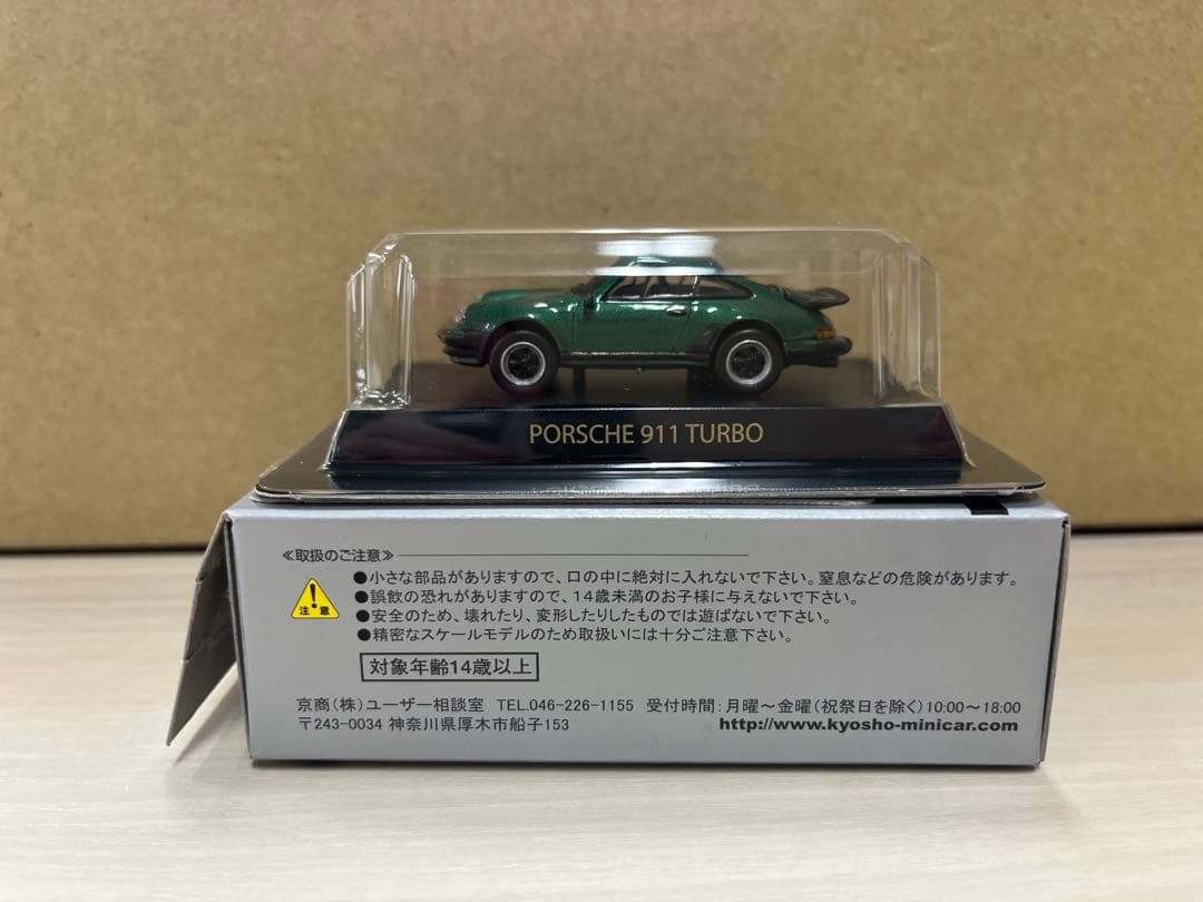 Porsche 928 S4 ミニカー 1:64 10台