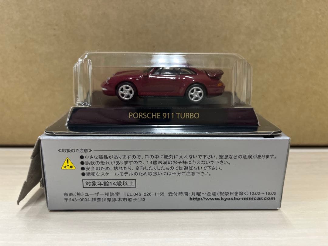 Porsche 928 S4 ミニカー 1:64 10台