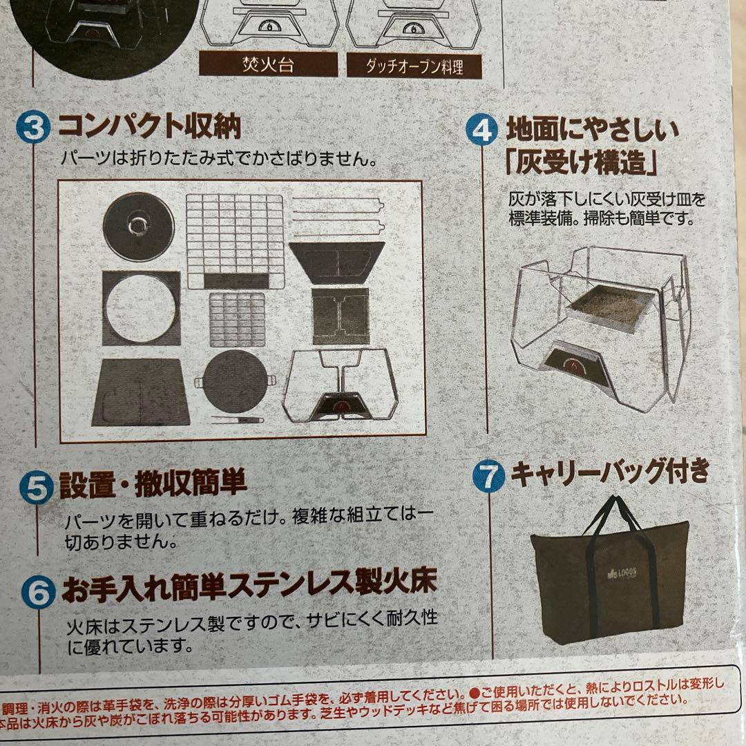 LOGOS the KAMADO 多機能万能調理グリル