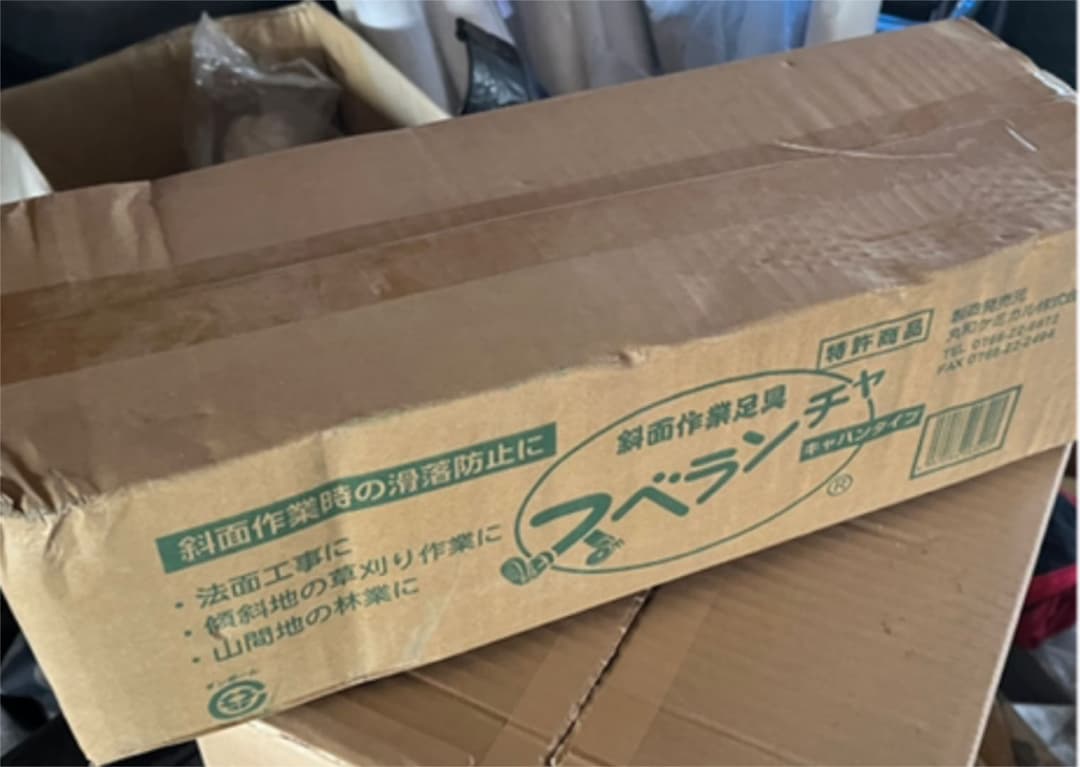 スベランチャー　脚絆