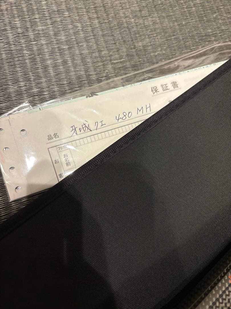 ゆうた　ロッドコム　牙城クエ　480MH（新品未使用）